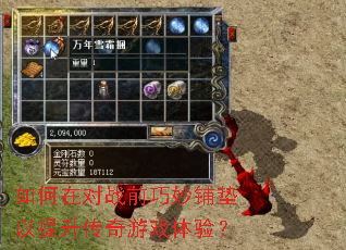 ����ڶ�սǰ�����̵�������������Ϸ���飿