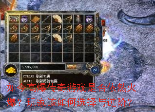 ���߱�������Ϸ�Ƿ���Ȼ�𱬣���Ҹ����ѡ������ף�