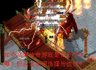 ���߱�������Ϸ�Ƿ���Ȼ�𱬣���Ҹ����ѡ������ף�