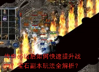 ����65������ο�������ս������ʯ�����淨ȫ������