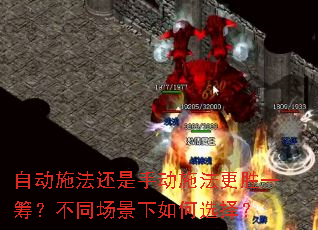 �Զ�ʩ�������ֶ�ʩ����ʤһ���ͬ���������ѡ��