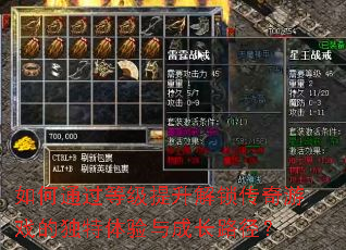 ���ͨ���ȼ���������������Ϸ�Ķ���������ɳ�·����