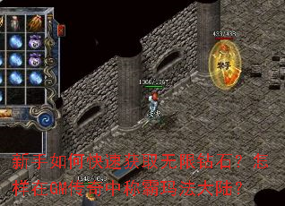 ������ο��ٻ�ȡ������ʯ��������GM�����гư��귨��½��