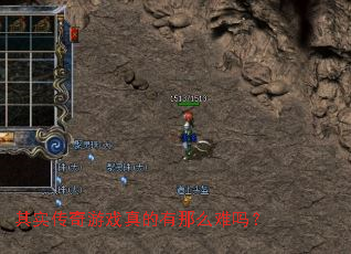 ��ʵ������Ϸ�������ô����