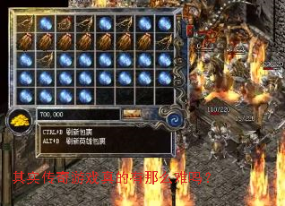 ��ʵ������Ϸ�������ô����