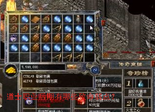 ��ʿְҵ��������Щ�������㣿