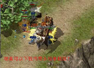 ����������ش������㵥���棿