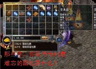 ��Щ�꣬���洫��ʱ�������Ļ�����ʲô��