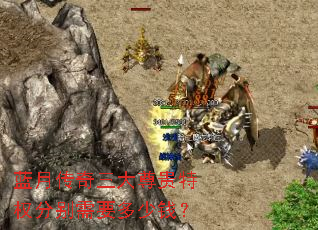 ���´������������Ȩ�ֱ���Ҫ����Ǯ��