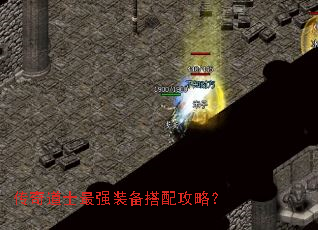 �����ʿ��ǿװ�����乥�ԣ�