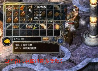 如何在PK中赢得最多奖励? 如何在PK中赢得最多奖励?