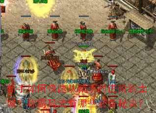 ������ο��ٴ����ִ���׵����ǣ��ư��귨����Щ�ر��ؾ���