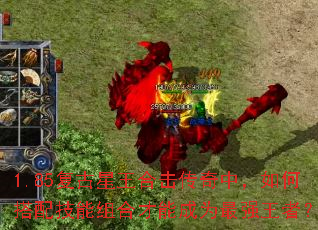 1.85���������ϻ������У���δ��似����ϲ��ܳ�Ϊ��ǿ���ߣ�