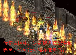 ��������У�����װ�����俰����������֪����ǿ��������