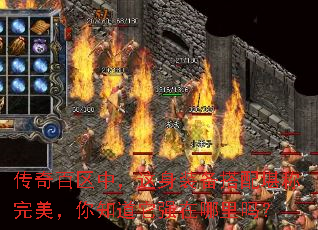 ��������У�����װ�����俰����������֪����ǿ��������