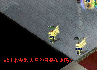 սʿ��ɱ�������ֻ�Ǵ�˵��