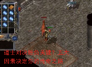 ��ʿ�Ծ�ʤ���ؼ���������ؾ�����Ĵ���֮·