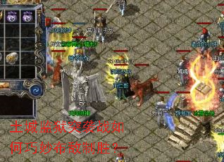 ���Ǽ���ͻϮս����������ʤ��