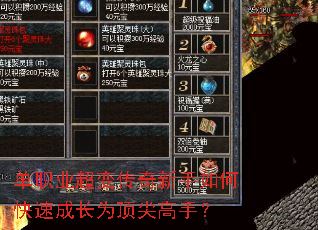 ��ְҵ���䴫��������ο��ٳɳ�Ϊ������֣�