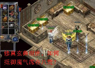 ����������������ε���ħ��ϯ���˻ģ�