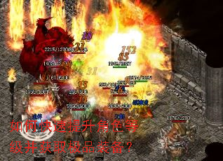 ��ο���������ɫ�ȼ�����ȡ��Ʒװ����