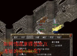 ��ο������մ��滥ͨ��ĺ����淨��