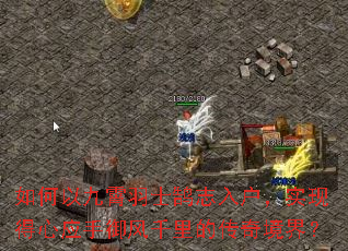 ����Ծ�����ʿ��־�뻧��ʵ�ֵ���Ӧ������ǧ��Ĵ��澳�磿