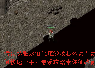 ����˽������߳��ɳ����ô�棿������ο������֣���ǿ���Դ�����ս������