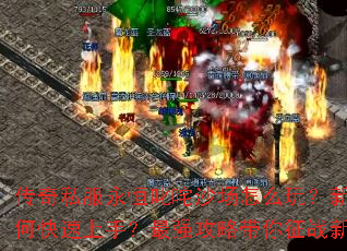 ����˽������߳��ɳ����ô�棿������ο������֣���ǿ���Դ�����ս������