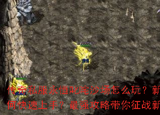 ����˽������߳��ɳ����ô�棿������ο������֣���ǿ���Դ�����ս������