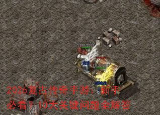 2026���Ŵ������Σ����ֱؿ���10��ؼ�����ȫ���