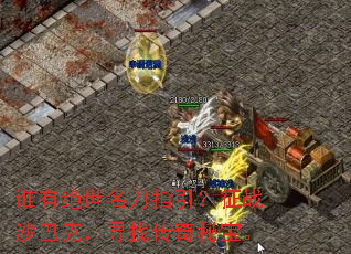 ˭�о�������ָ������սɳ�Ϳˣ�Ѱ�Ҵ����ر���