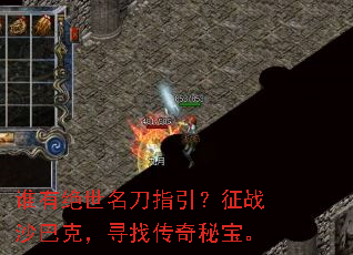 ˭�о�������ָ������սɳ�Ϳˣ�Ѱ�Ҵ����ر���