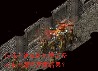 ѡ���ʺϵĴ���װ���������Щ���غ����