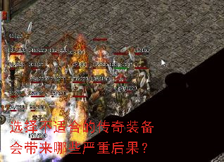 ѡ���ʺϵĴ���װ���������Щ���غ����