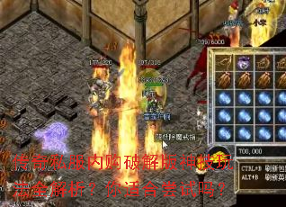 ����˽���ڹ��ƽ�����淨ȫ���������ʺϳ�����