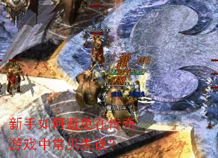 ������α����ڴ�����Ϸ�г���ʧ��