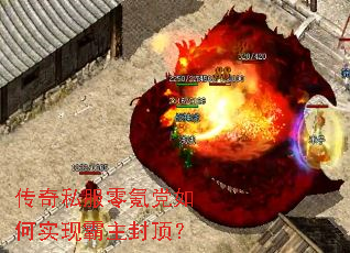 ����˽����봵����ʵ�ְ����ⶥ��