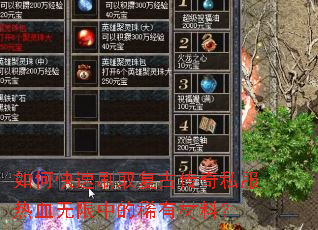 ��ο���ˢȡ���Ŵ���˽����Ѫ�����е�ϡ�в��ϣ�