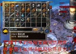 ��˯ǧ������ر���ͻȻ������������ʿ����﷫��Ѱ������