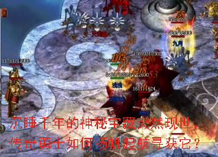 ��˯ǧ������ر���ͻȻ������������ʿ����﷫��Ѱ������