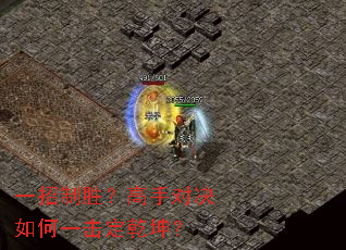 һ����ʤ�����ֶԾ����һ����Ǭ����