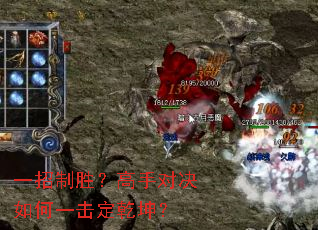 һ����ʤ�����ֶԾ����һ����Ǭ����