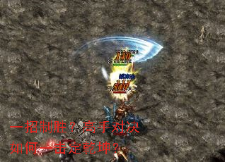 һ����ʤ�����ֶԾ����һ����Ǭ����