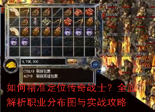 ��ξ�׼��λ����սʿ��ȫ�����ְҵ�ֲ�ͼ��ʵս����