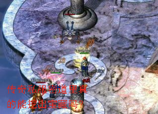 ����˽���ܵ���������ڳ�������