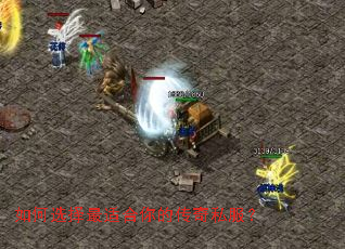 ���ѡ�����ʺ���Ĵ���˽����