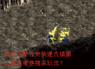 �ұ���Ĭ����ִ�Թ���ڶ�������Щ�����淨��