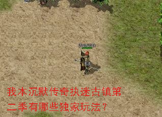 �ұ���Ĭ����ִ�Թ���ڶ�������Щ�����淨��