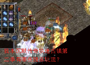 �ұ���Ĭ����ִ�Թ���ڶ�������Щ�����淨��